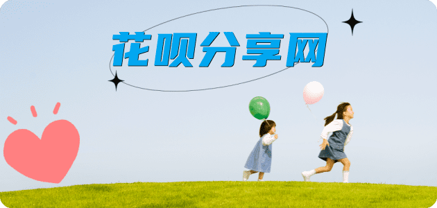 宿州信用卡商家平台☀️诚信信用卡24小时在线接单 - 辽源信用卡
